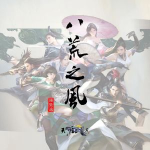 浙江女毛片女声音
