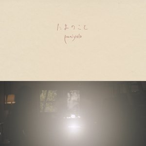 浙江女毛片女声音
